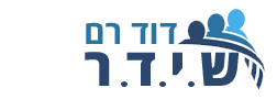 שידר-שירותי ייעוץ דוד רם